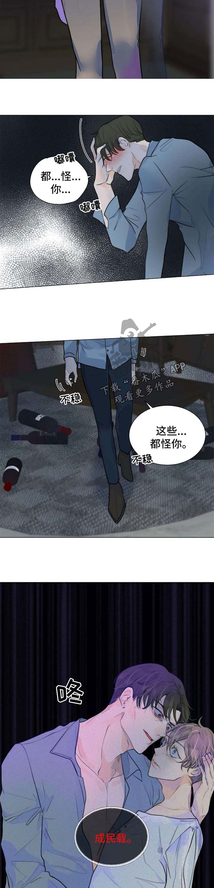 恐鬼症狩猎目标漫画,第63章：死亡2图