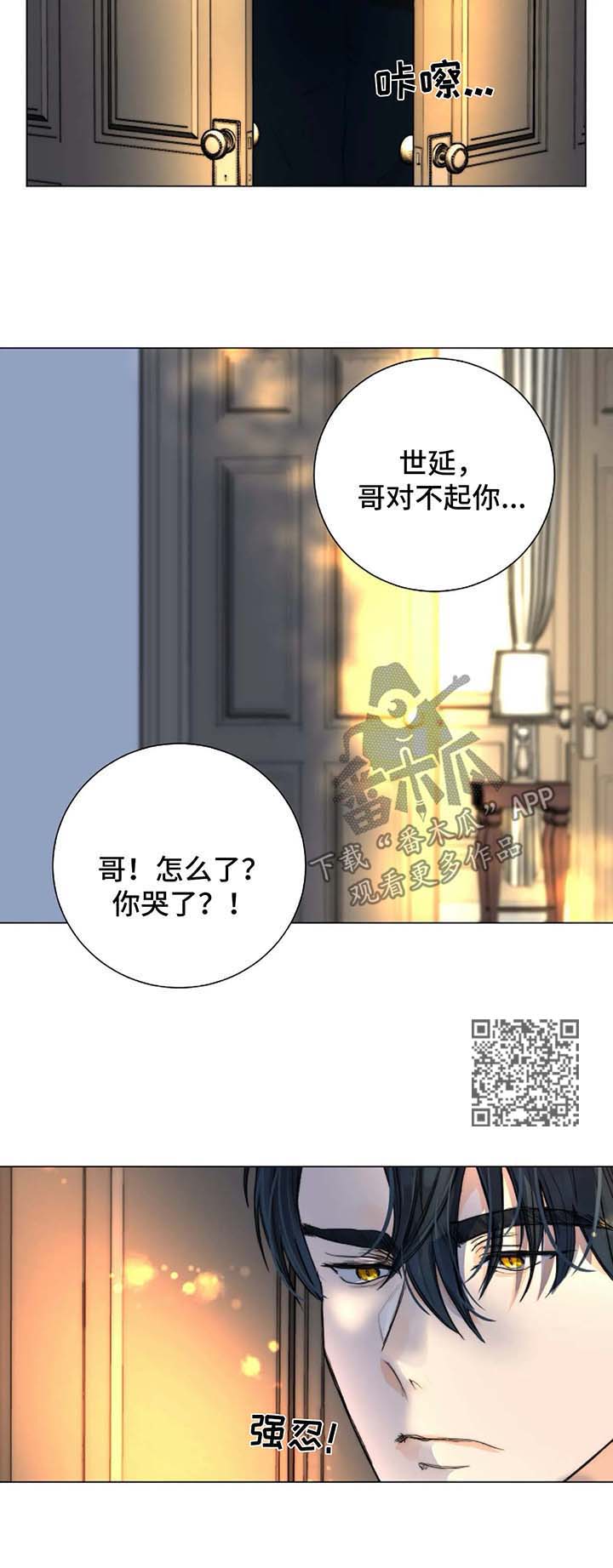恐鬼症狩猎目标漫画,第27章：微笑面对1图