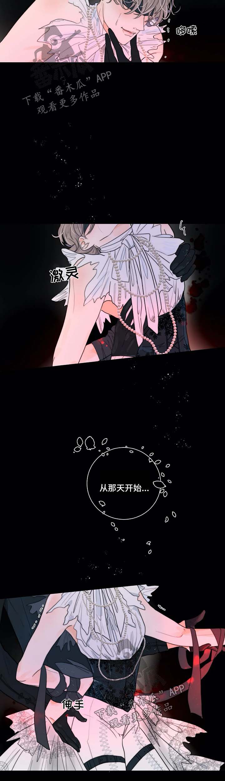 目标狩猎漫画,第18章：照片2图