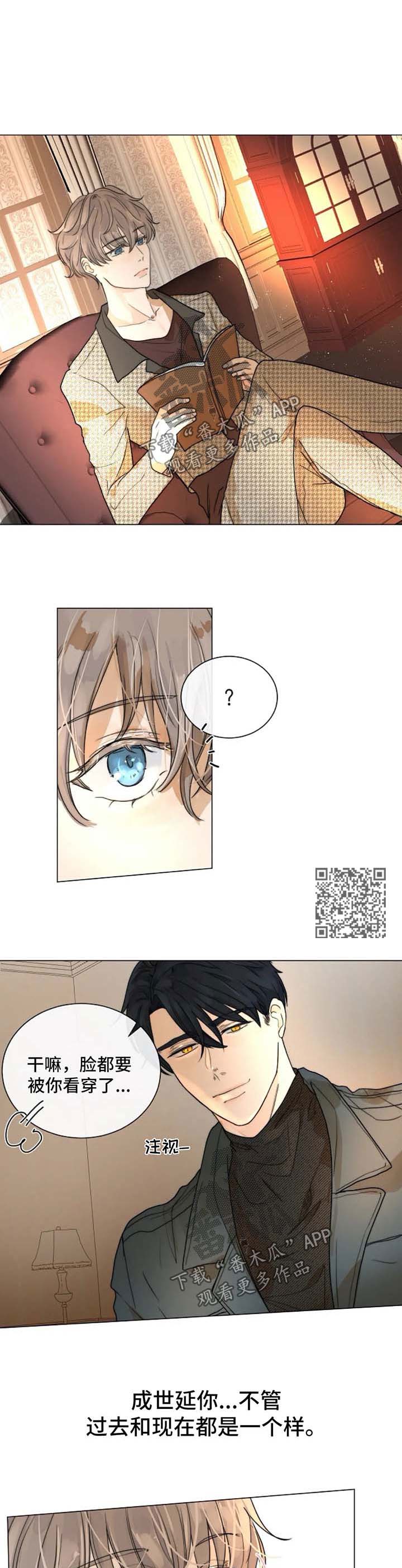 恐鬼症狩猎目标漫画,第56章：遵守约定2图