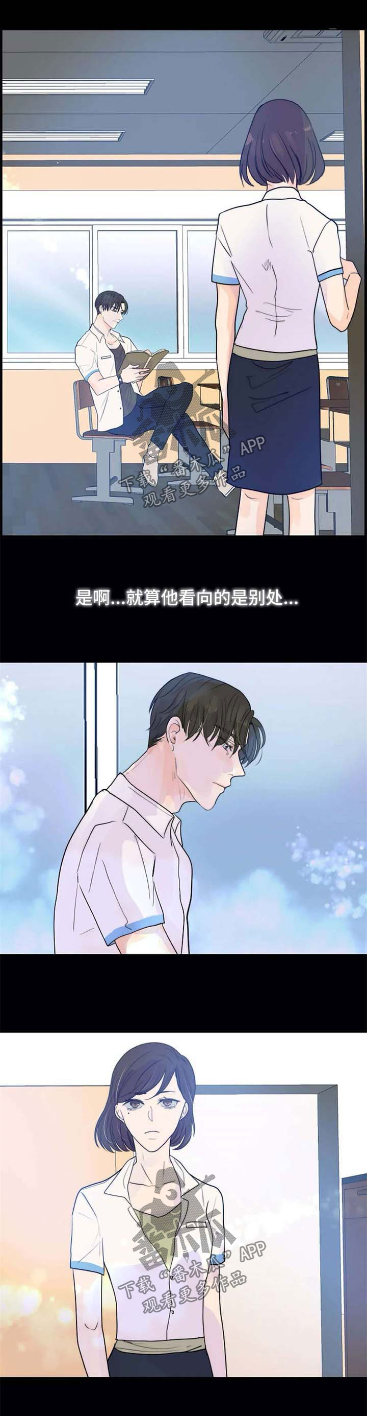 恐鬼症狩猎目标漫画,第62章：不需要同情2图