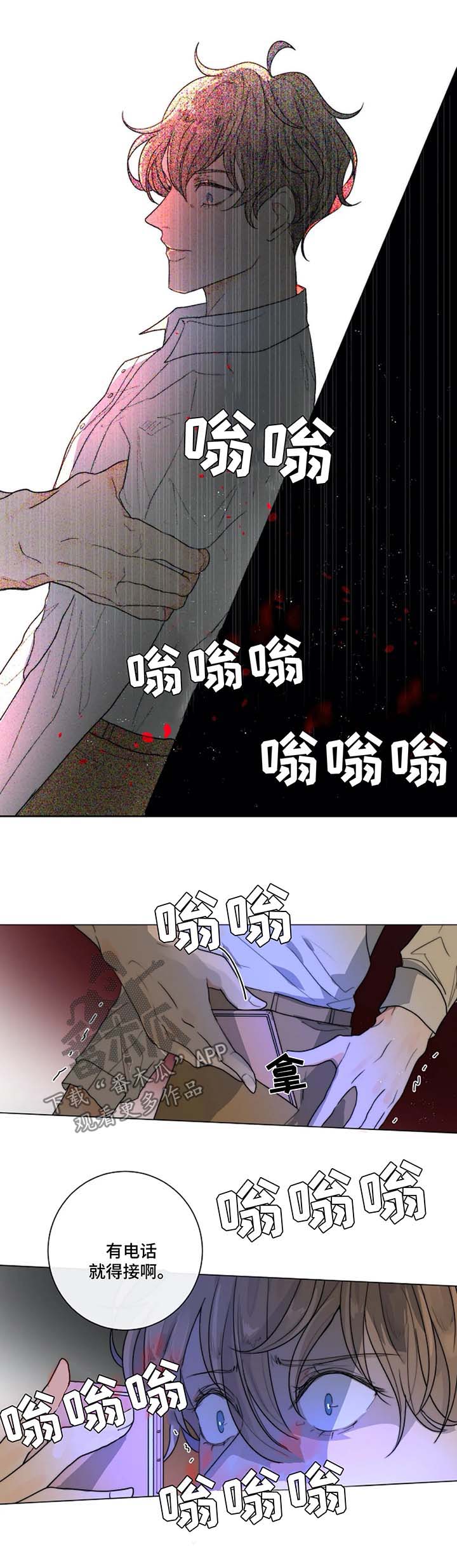 恐鬼症狩猎目标漫画,第20章：教导时间1图