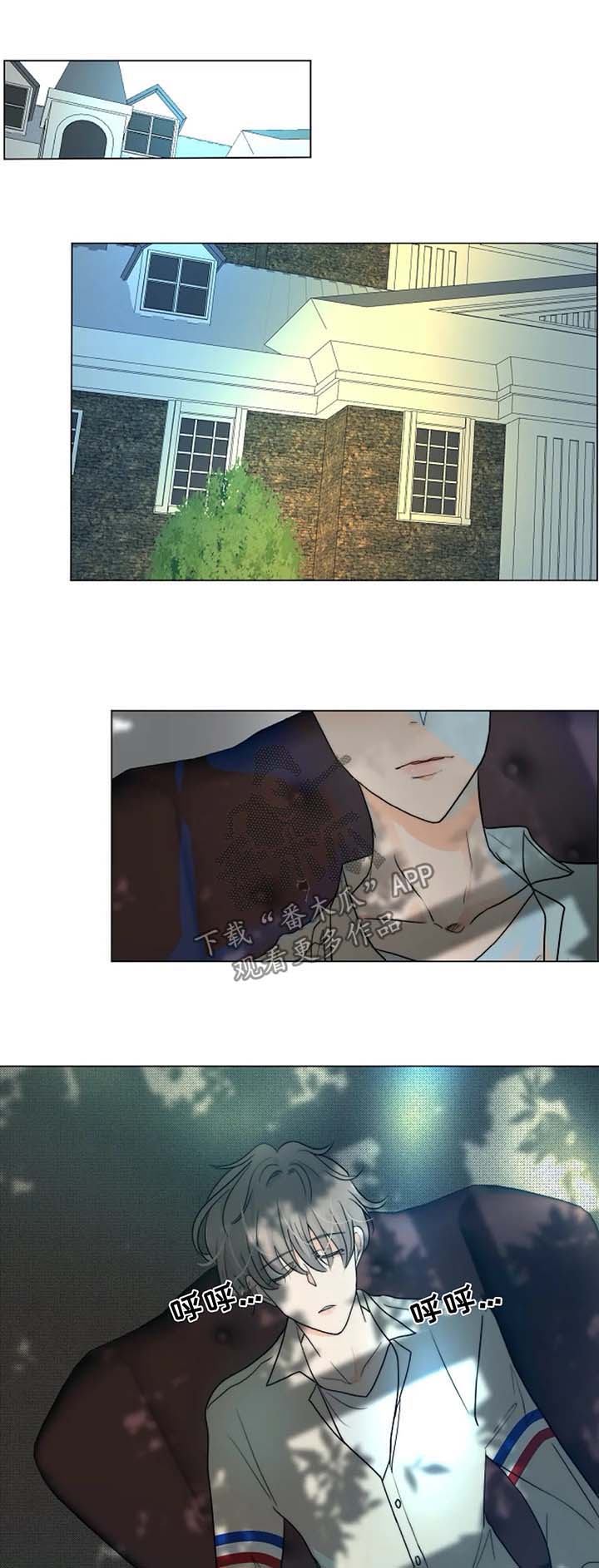 目标狙杀游戏漫画,第44章：不是你要等的人1图
