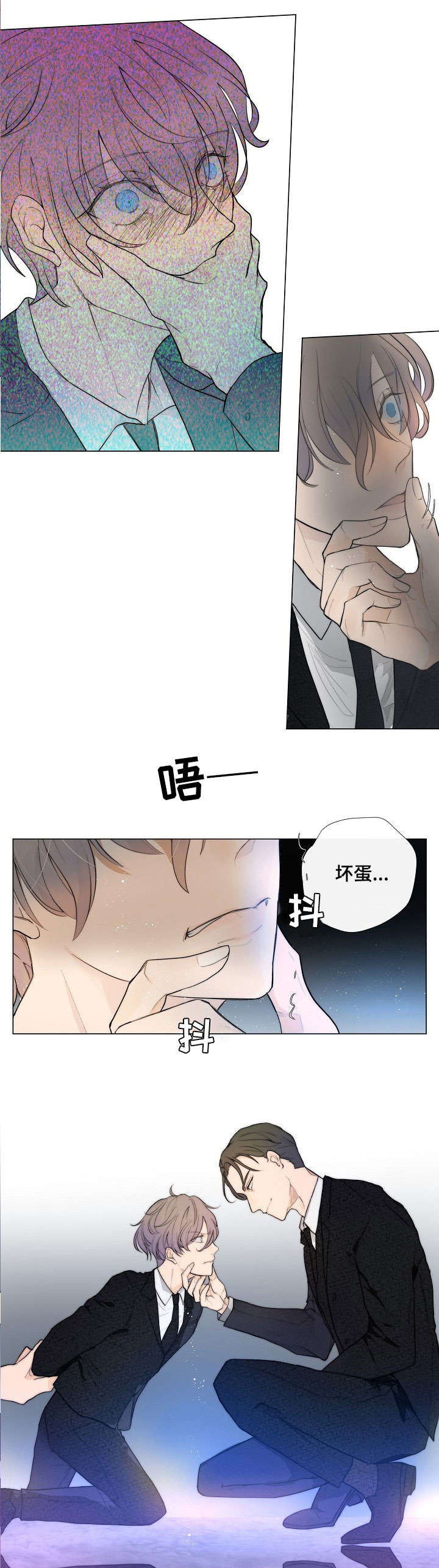 恐鬼症狩猎目标漫画,第2章：生日1图