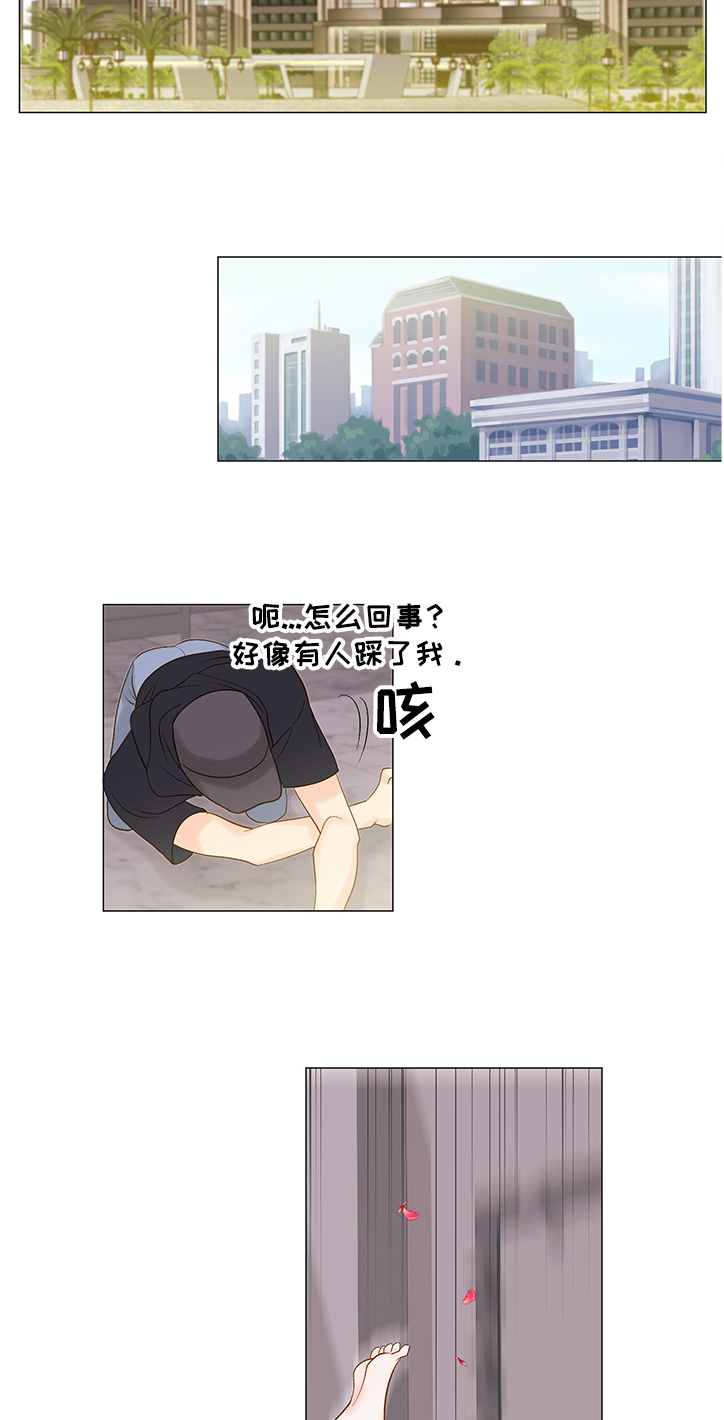 王子的使命漫画,第57章：他选择的是我1图