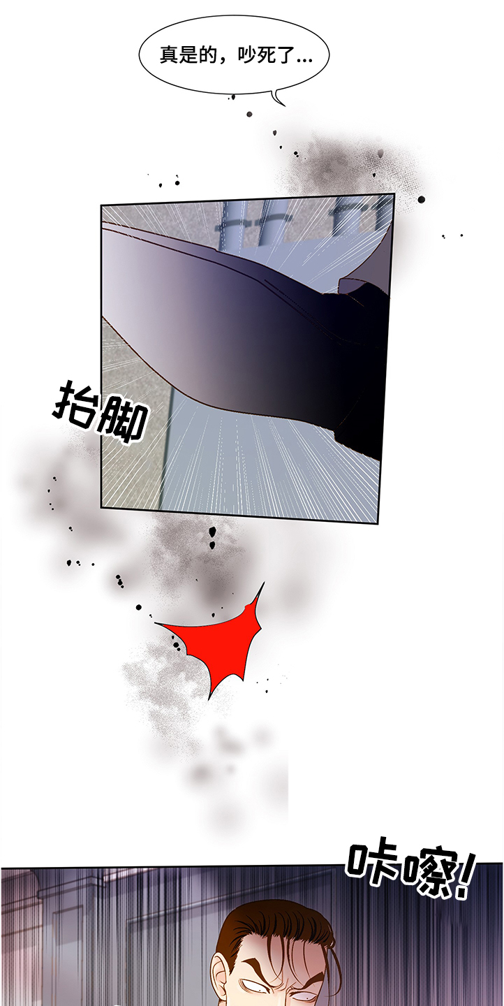 王子的本命是恶役千金全集在线观看漫画,第66章：到底发生了什么1图