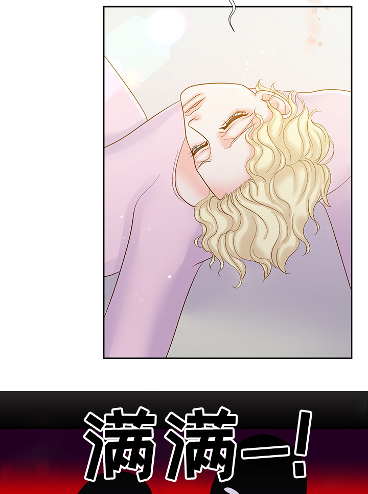 王子的使命漫画,第62章：威胁1图