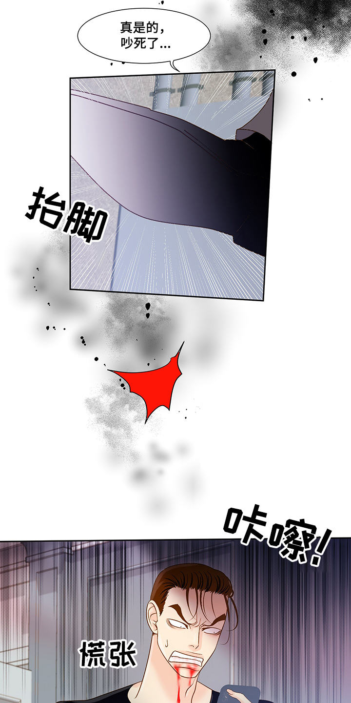 王子的拼音漫画,第65章：黑社会2图