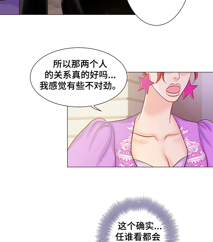 王子的使命是恶役千金接档漫画,第48章：偷拍2图