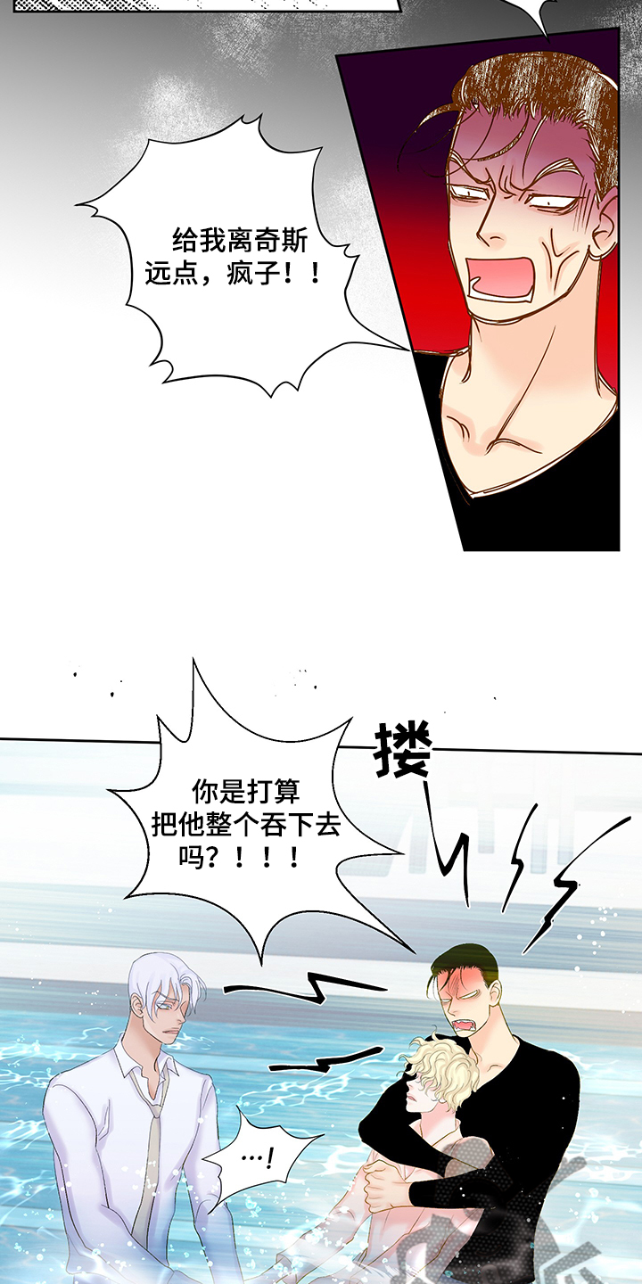 王子的骑士by欲晓在线阅读漫画,第69章：反省的许龙泰1图