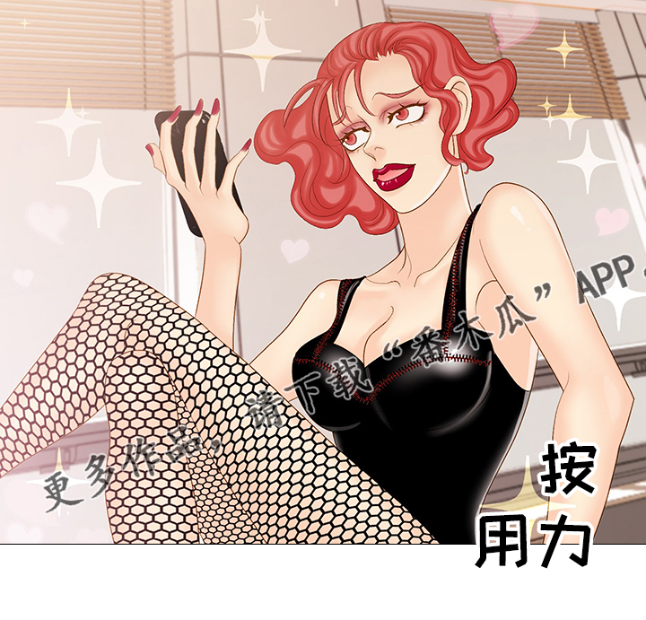 王子的使命漫画,第69章：反省的许龙泰1图