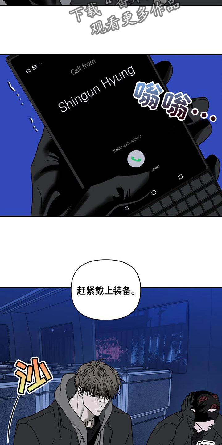 一线质检主管年终终结应该如何写漫画,第86章：真相2图