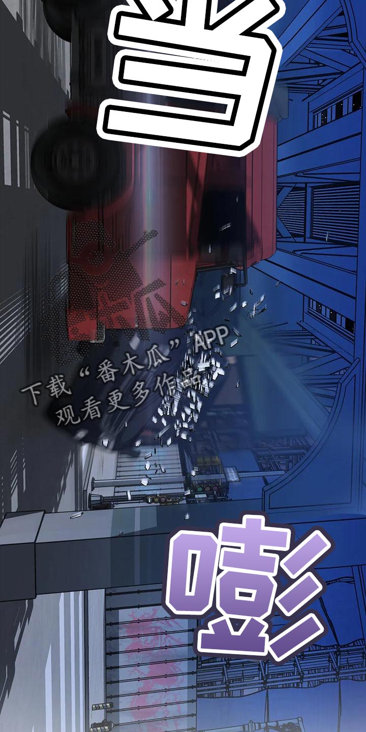 一线之间漫画,第86章：真相2图