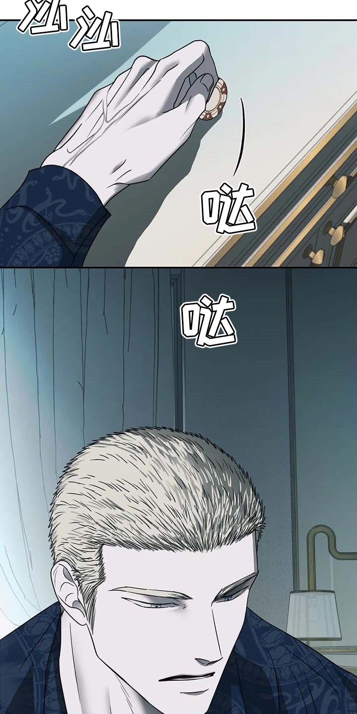 一线之间漫画,第61章：争强好胜2图