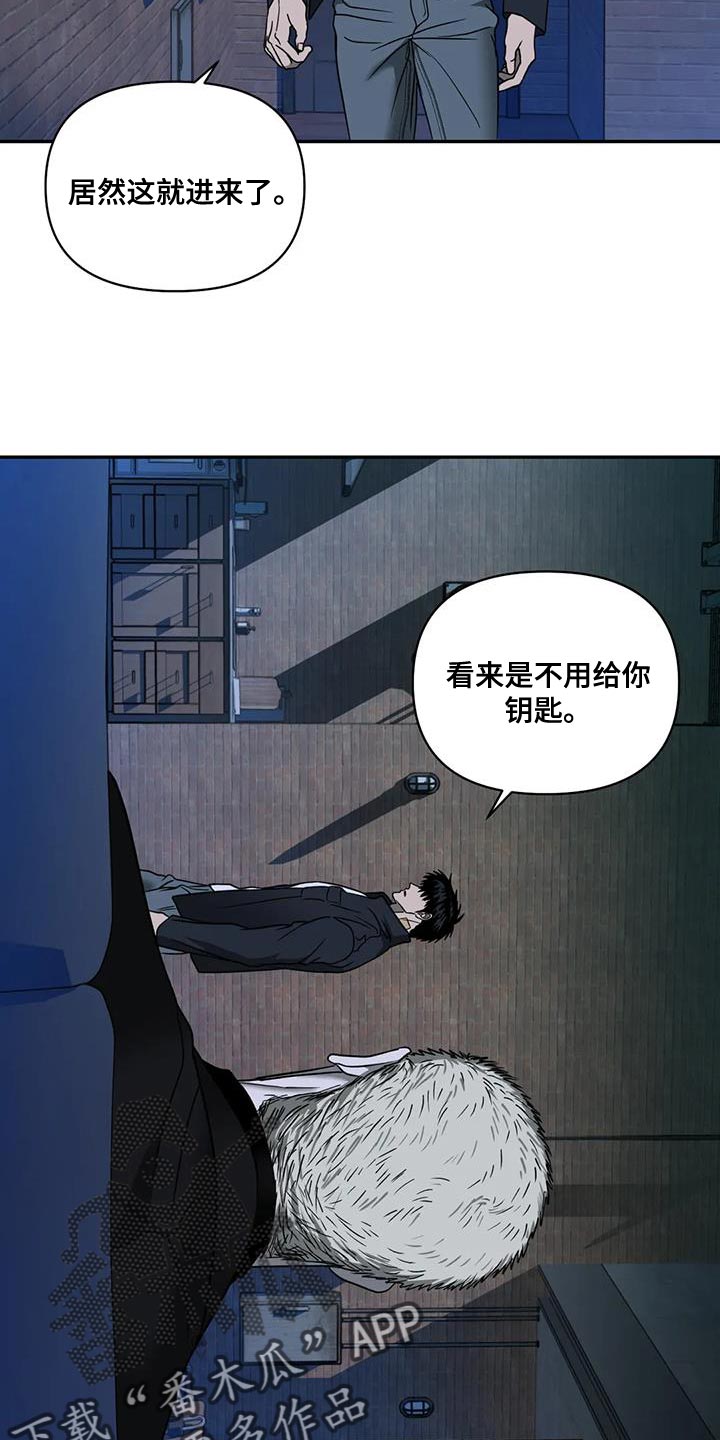 一线之路是什么意思漫画,第120章：【第二季】看得很清楚1图