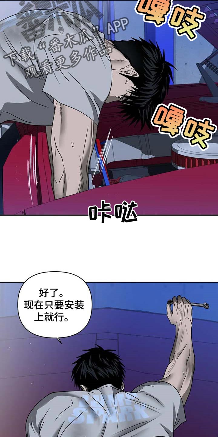 一线之间漫画免费全文漫画,第75章：无底线2图