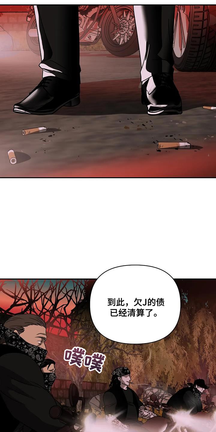 一线之路是什么意思漫画,第129章：【第二季】棋子1图