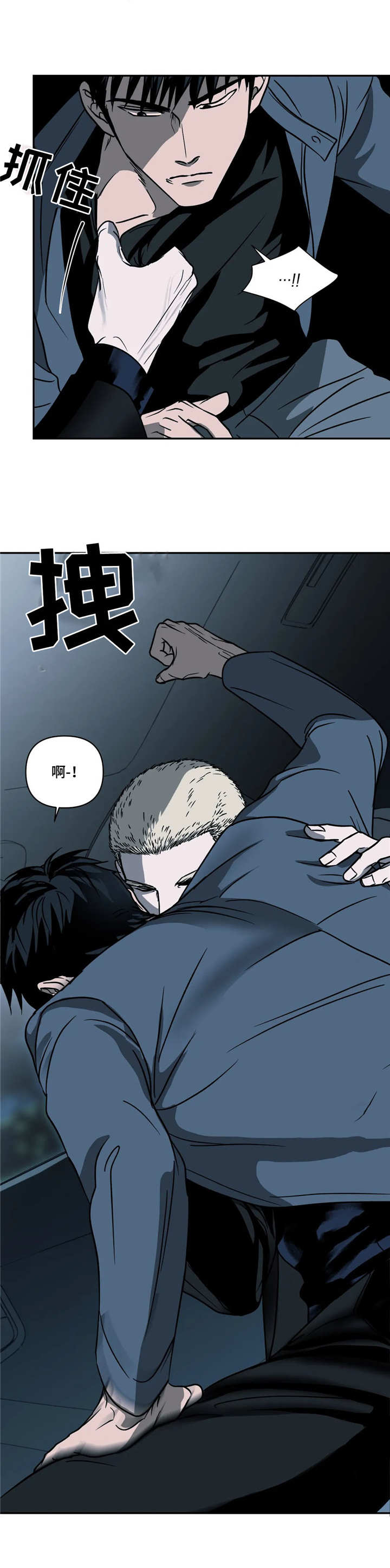 一线之间漫画免费全文漫画,第13章：主动权2图