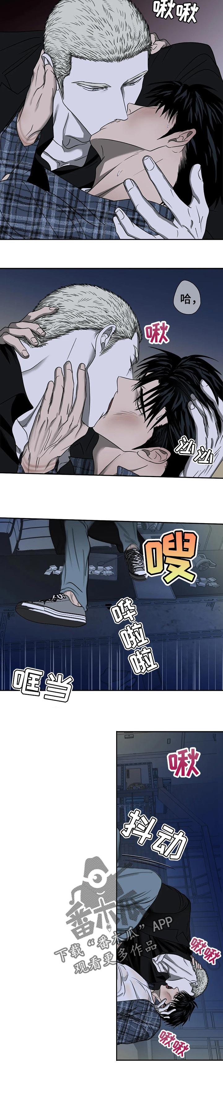 一线之翻供阴谋下集漫画,第35章：一直在燃烧1图