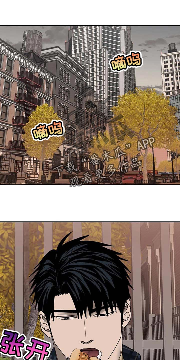 一线之间漫画免费全文漫画,第67章：独有魅力1图