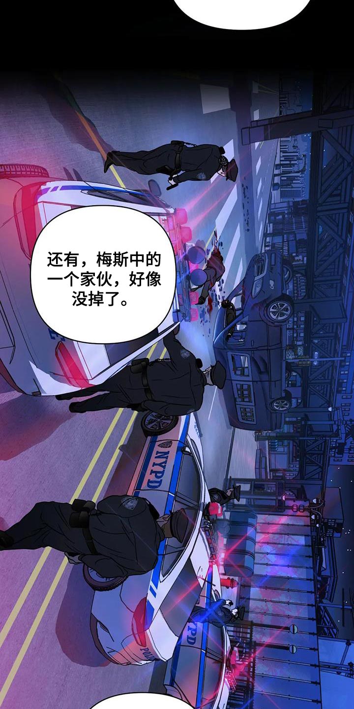 一线之间摄影图漫画,第96章：【第二季】整点动静1图