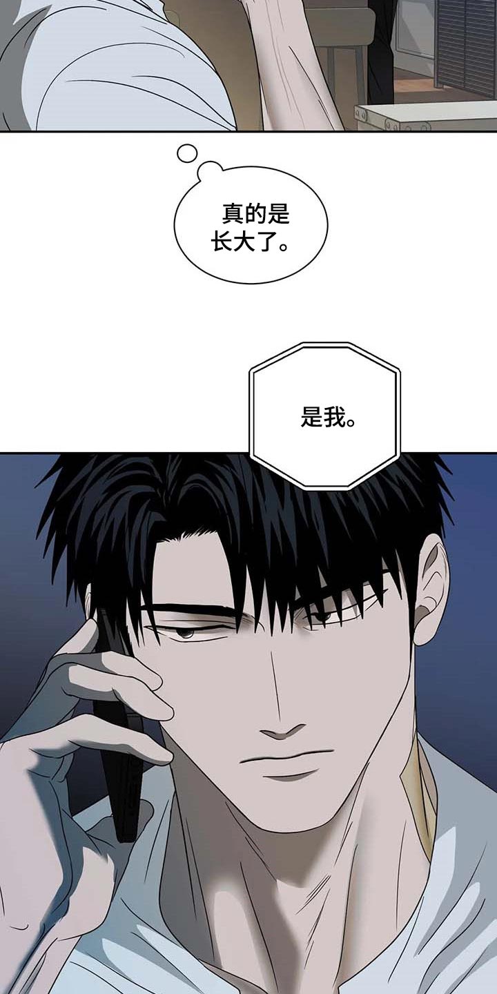 一线之间摄影图漫画,第73章：枪还会认人2图