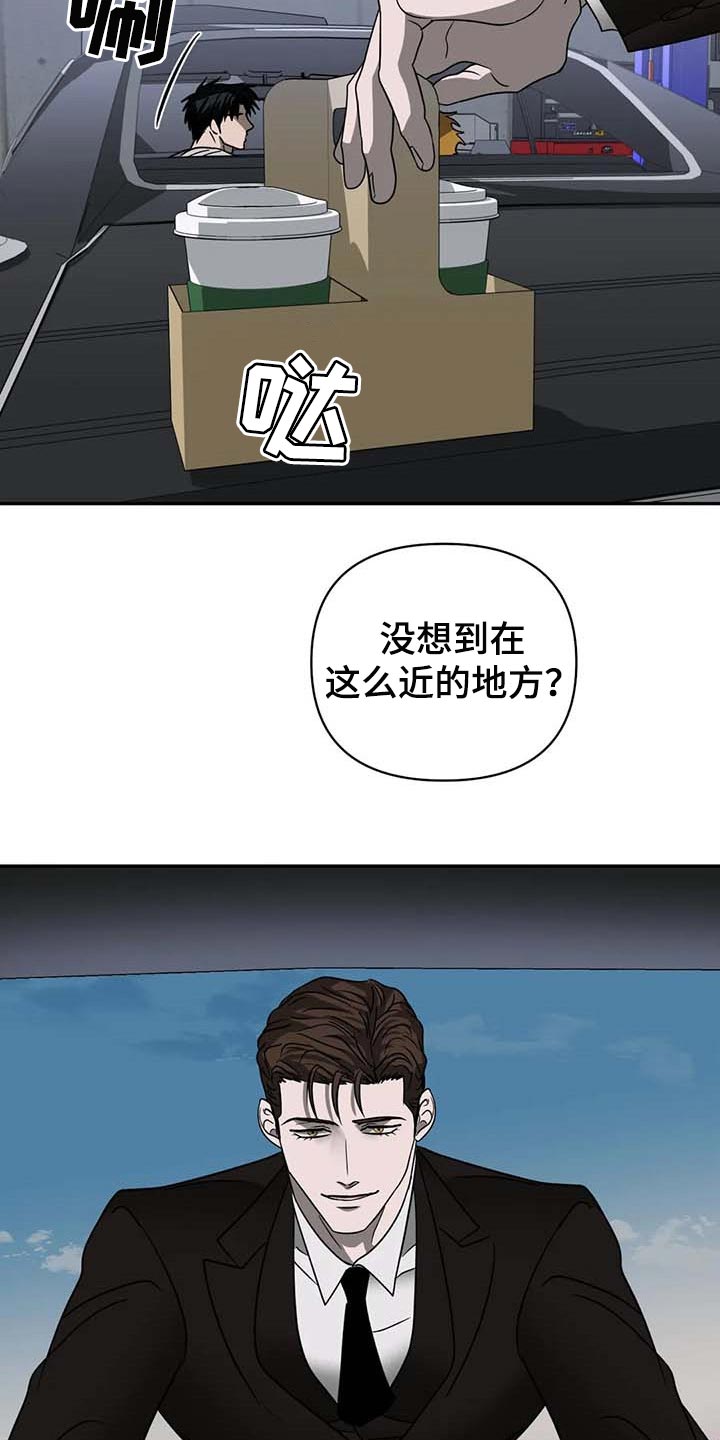 一线之间漫画,第63章：参观2图
