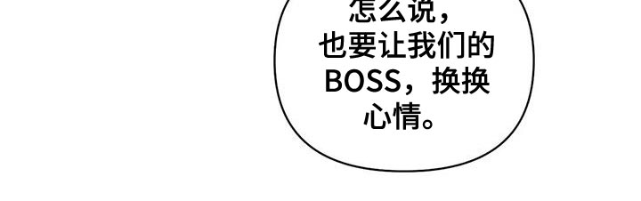 一线之间漫画,第96章：【第二季】整点动静1图