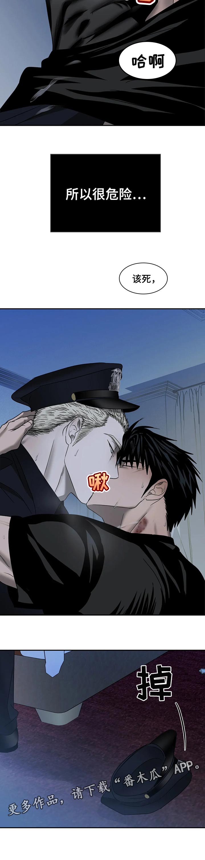 一线之间漫画,第55章：原则1图