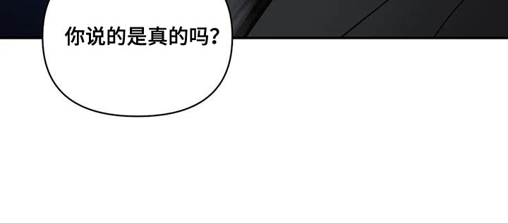 一线之间漫画全集免费阅读漫画,第124章：【第二季】意外的奖励1图