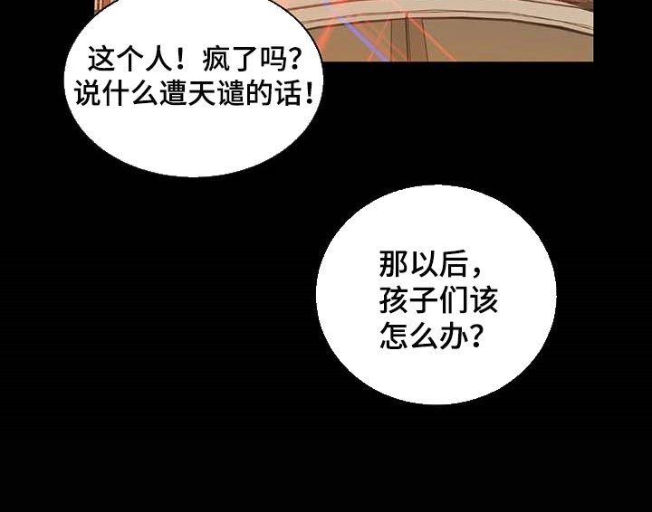 一线之间漫画全集免费阅读漫画,第71章：痛苦1图