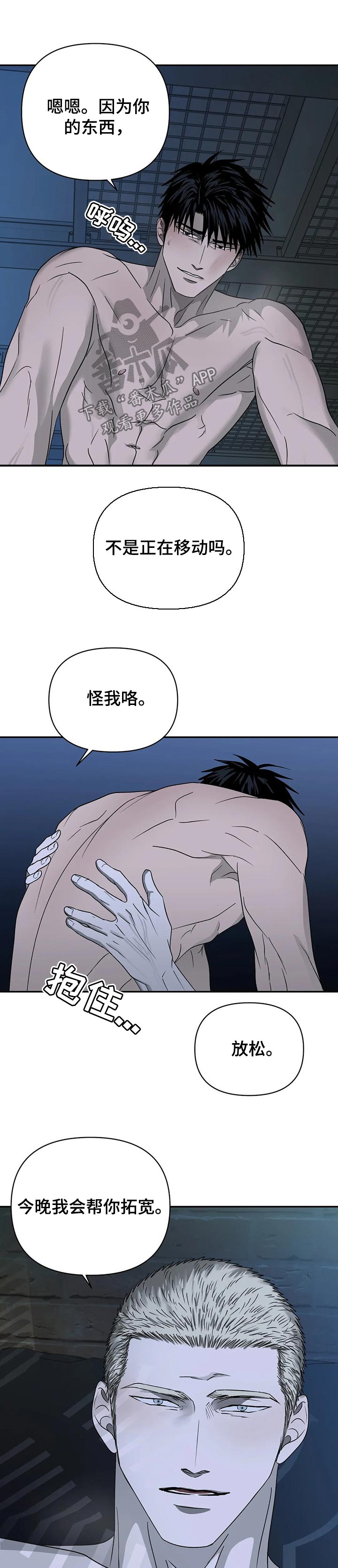 一线之间摄影图漫画,第39章：服务还不错1图