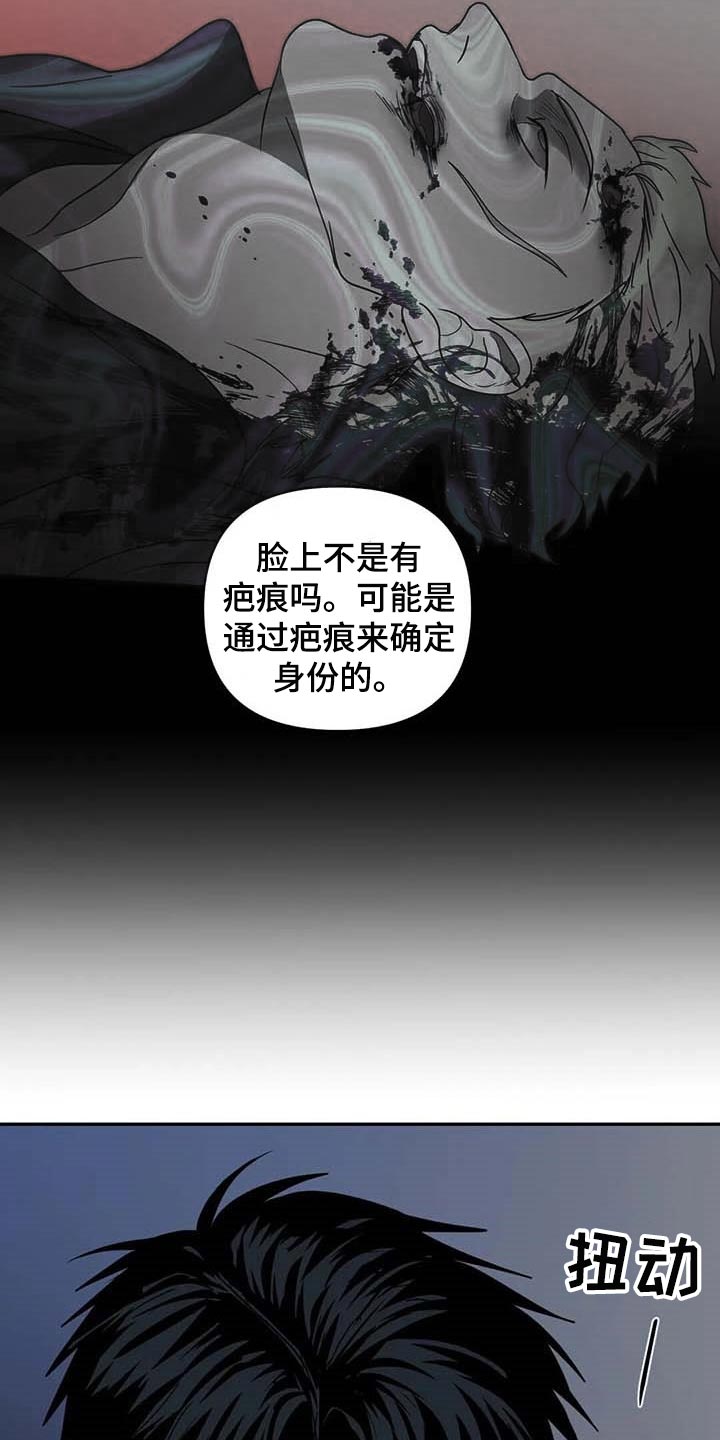 一线之明的意思漫画,第72章：即便那是生命1图