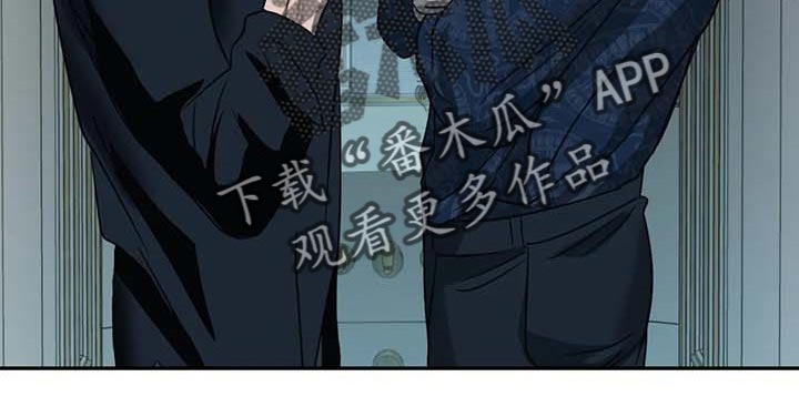一线之间漫画,第61章：争强好胜2图
