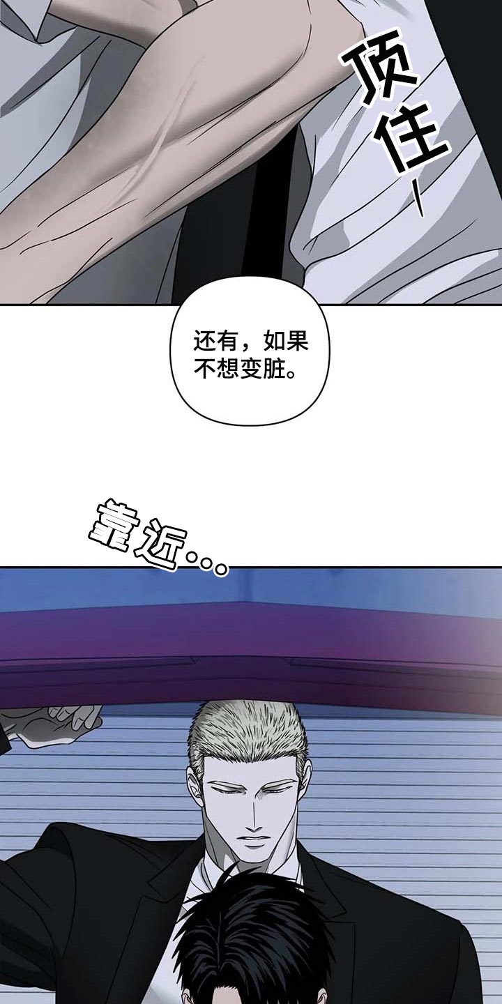 一线城市有哪几个漫画,第76章：明显1图