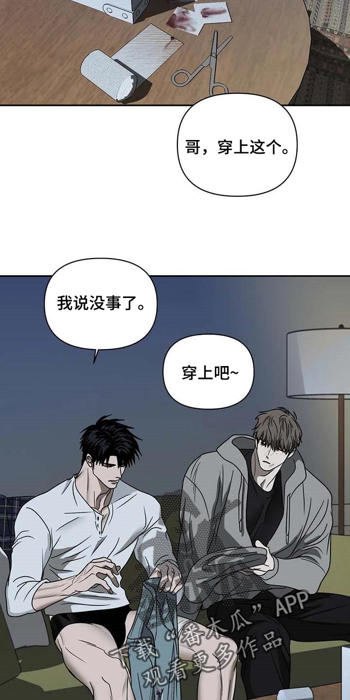 一线之间漫画免费全文漫画,第69章：没有拥有过2图