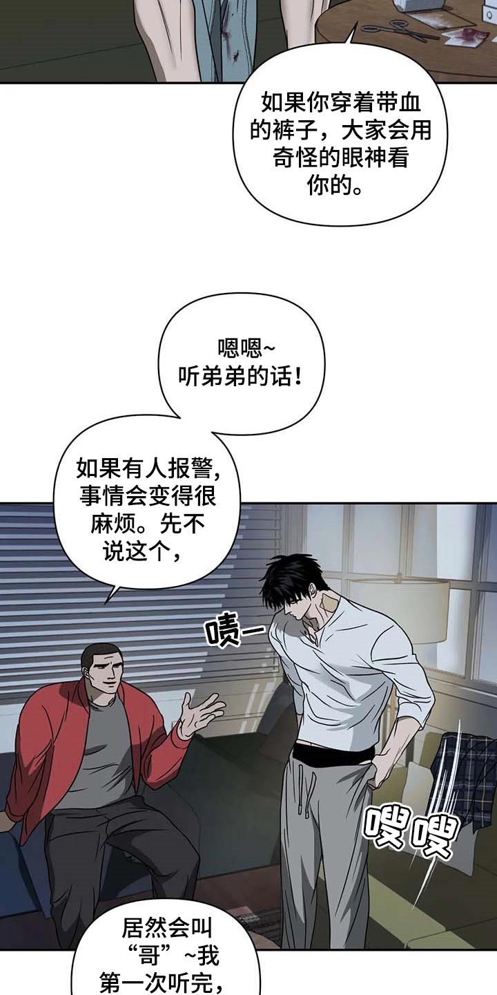 一线之间漫画免费全文漫画,第69章：没有拥有过1图