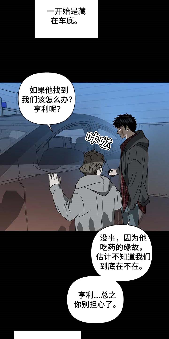 一线之间漫画全集免费阅读漫画,第71章：痛苦1图