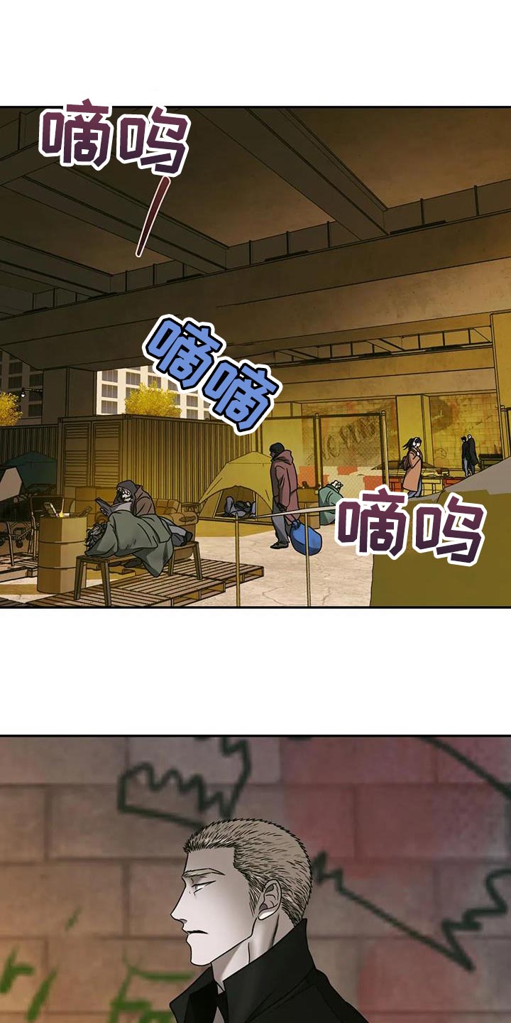 一线之间漫画免费全文漫画,第97章：【第二季】重新填充1图