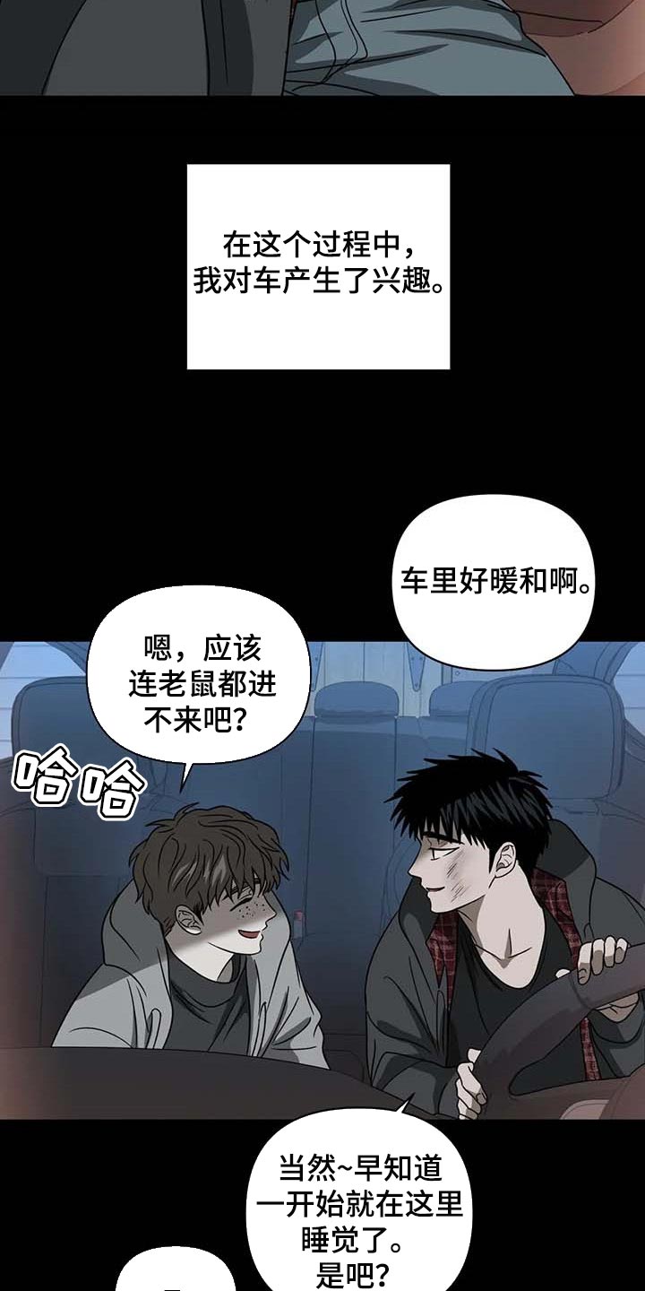 一线之间漫画全集免费阅读漫画,第71章：痛苦1图