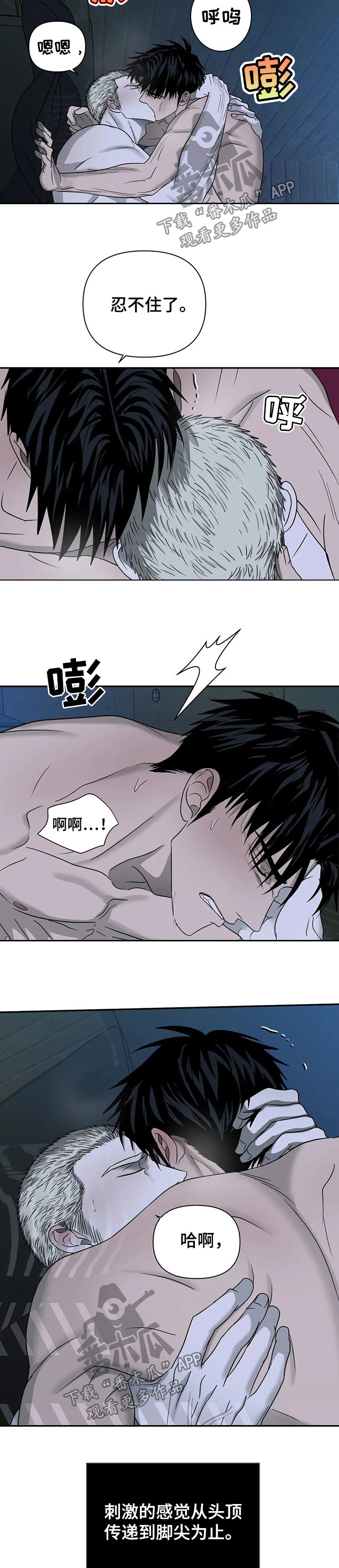 一线之路是什么意思漫画,第39章：服务还不错1图