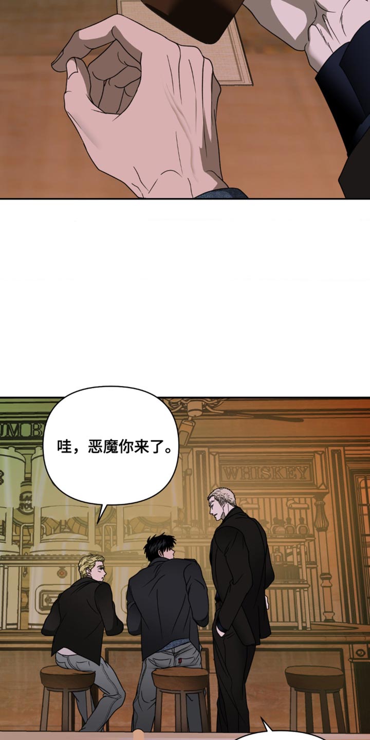 一线之间漫画,第132章：【第二季】有个地方要一起去2图