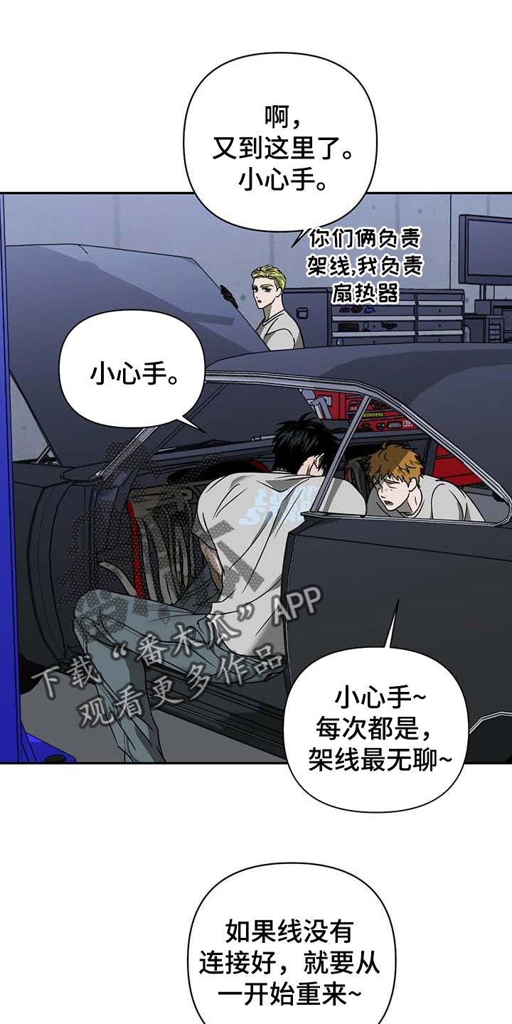 一线之间漫画免费全文漫画,第63章：参观1图