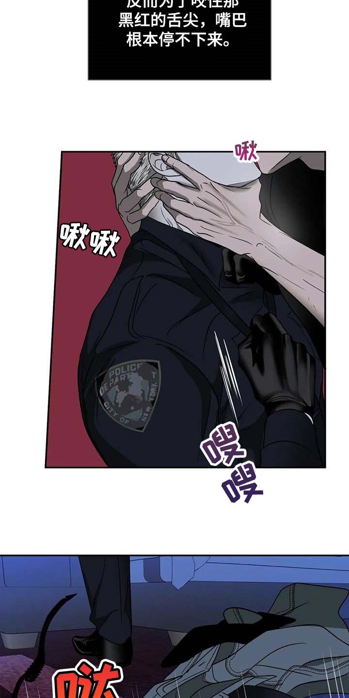 一线之间漫画免费全文漫画,第57章：熟悉为止1图