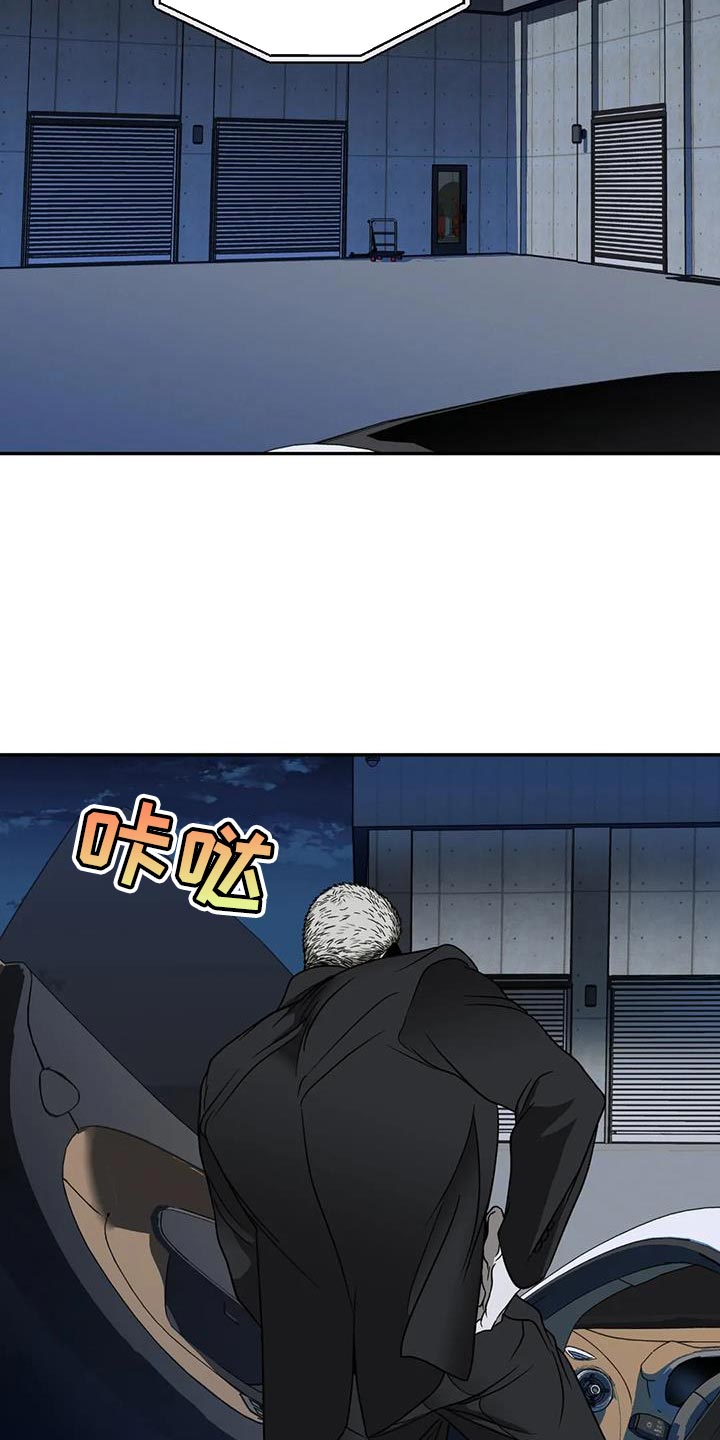 癌症一线二线三线治疗是什么意思漫画,第123章：【第二季】意想不到的收获1图