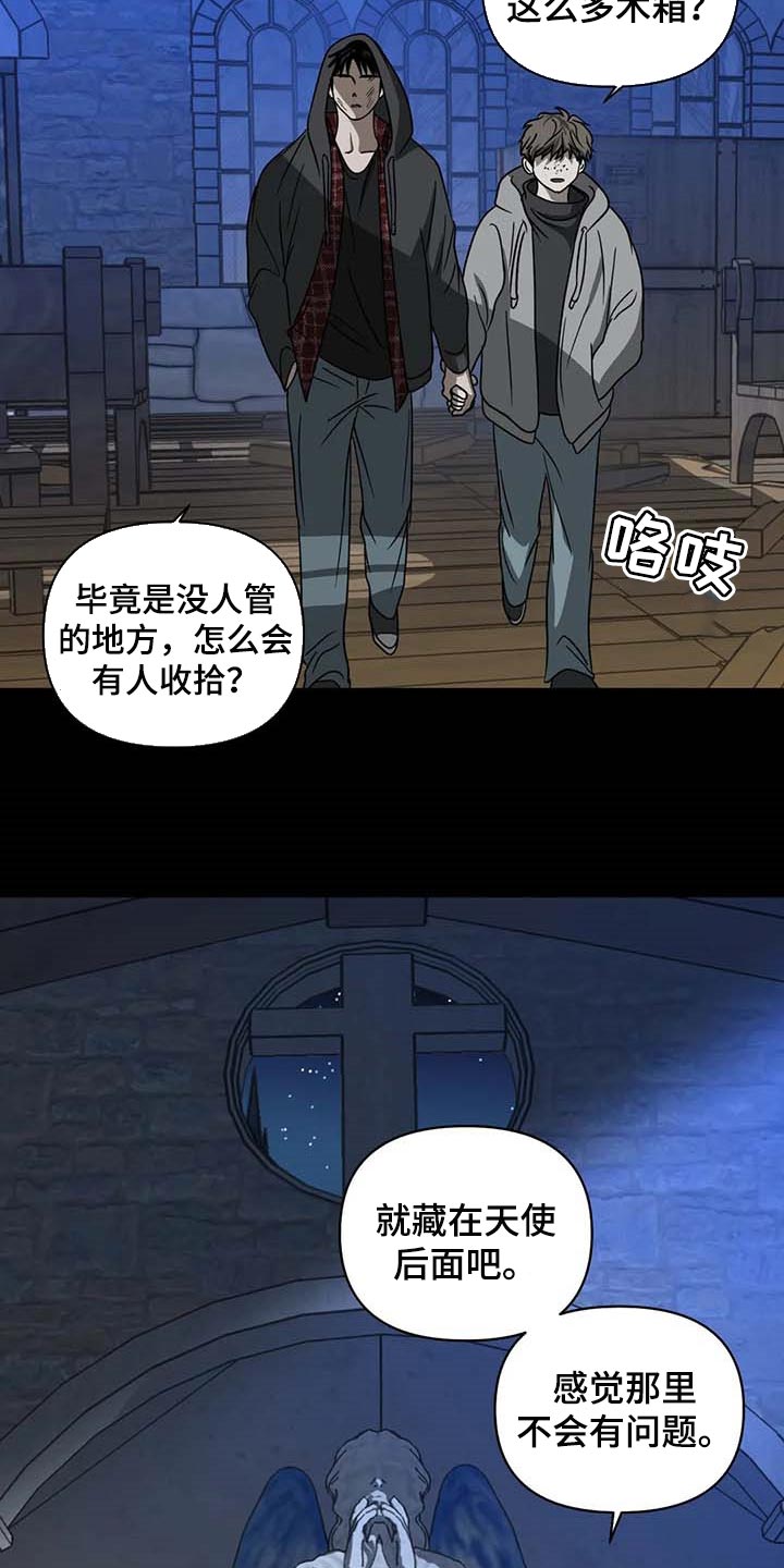 一线之间漫画全集免费阅读漫画,第71章：痛苦1图