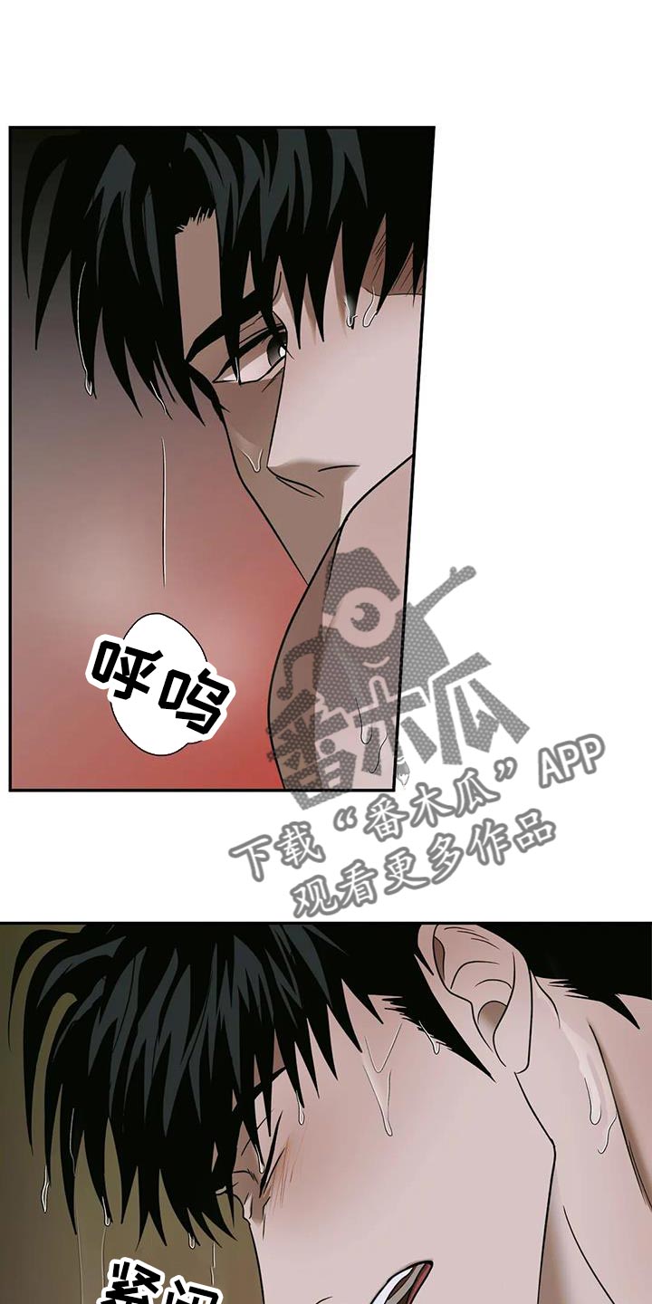 癌症一线二线三线治疗是什么意思漫画,第100章：【第二季】要承认1图