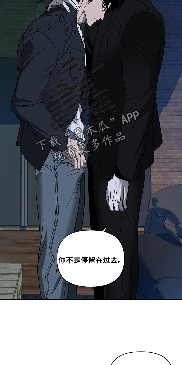 一线之间漫画,第120章：【第二季】看得很清楚2图