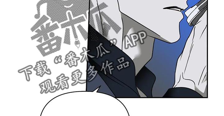 一线之消失的女人完整版漫画,第113章：【第二季】垃圾清理垃圾的场面2图