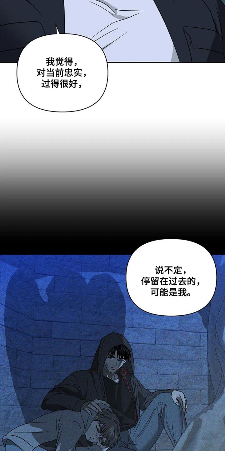 一线之间漫画,第120章：【第二季】看得很清楚1图